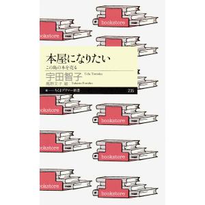 高野智子 商品一覧 Ebookjapan 売れ筋通販 Yahoo ショッピング