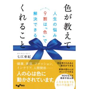 行草大字典 増補版 赤井清美編 2012年版 : 書道用品 筆舗 弘梅堂