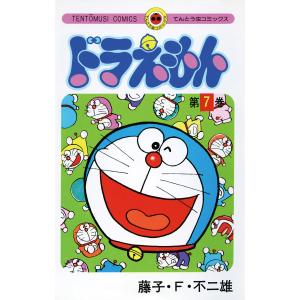 ドラえもん 9/藤子・F・不二雄 : bookfanプレミアム - 通販 - Yahoo