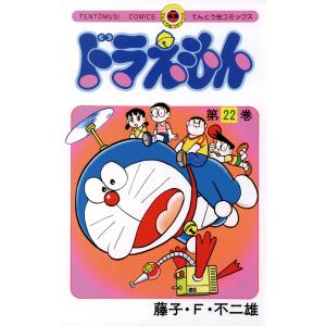 ドラえもん 27/藤子・F・不二雄 : bookfanプレミアム - 通販 - Yahoo