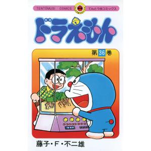 ドラえもん 19/藤子・F・不二雄 : bookfanプレミアム - 通販 - Yahoo