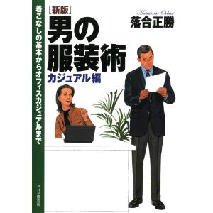 駿台 高2 最難関・化学 テキスト 2022 夏期 ☆ 008s0D : ブックス