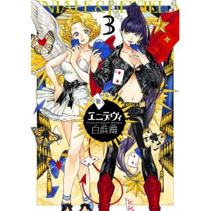 BLEACH 74/久保帯人 : bookfanプレミアム - 通販 - Yahoo!ショッピング