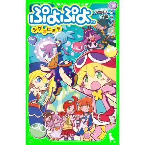 新品 / ぷよぷよシリーズ(全5冊) 全巻セット : 漫画全巻ドットコム
