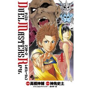 中古 予約商品 組長娘と世話係 1〜15巻 までの全巻セット おすすめ