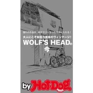 by Hot-Dog PRESS WOLF’S HEADの今 大人にこそ似合う未来のヴィンテージ! 電子書籍版｜ebookjapan