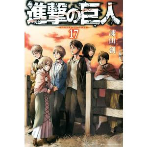 進撃の巨人 12/諫山創 : bookfanプレミアム - 通販 - Yahoo!ショッピング