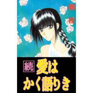 翌日発送・エピソード薬物動態学 第2版/荻原琢男 : Honya Club.com