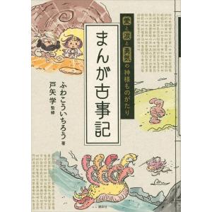 集英社（SHUEISHA） チェンソーマン 1巻〜24巻(完結) コミック全巻