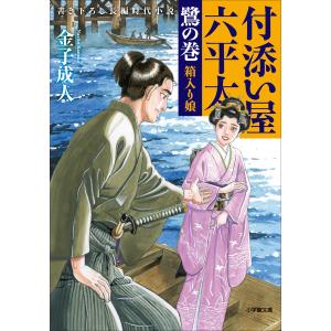 令和8年版 不動産鑑定士 短答式試験 〇×式 鑑定理論 過去問集（上下巻