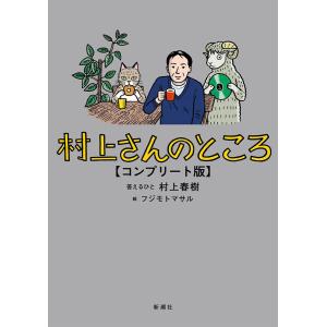 メディセレ教育出版 第109回薬剤師国家試験対策参考書 オレンジブック