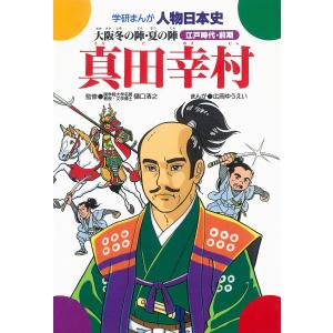 原宿ゴローズ大全Vol.1 : 代官山 蔦屋書店 ヤフー店 - 通販 - Yahoo