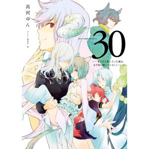 新品 / 特典あり 鋼の錬金術師 (1-27巻 全巻)+黄泉のツガイ (1-13巻 最
