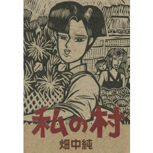 講談社（kodansha） 新品 / 黙示録の四騎士 (1-27巻 最新刊) 全巻