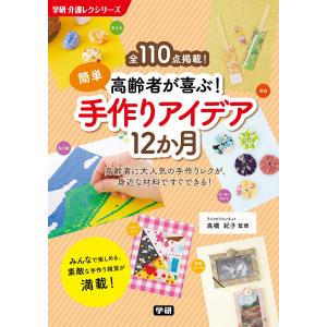 ESOW 絵僧歴・DAILY えそう,絵僧,アートブック : ODDBALL SKATE&SNOW