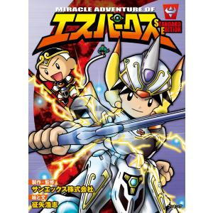 前田利家 上 新装版/永井豪 : Honya Club.com Yahoo!店 - 通販 - Yahoo