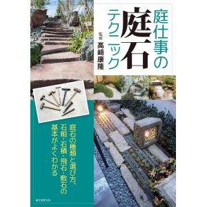 石材の事典/朝倉書店/鈴木淑夫（単行本） 中古 : VALUE BOOKS Yahoo!店