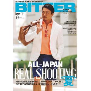 BITTER 2015年9月号 電子書籍版 / BITTER編集部｜ebookjapan