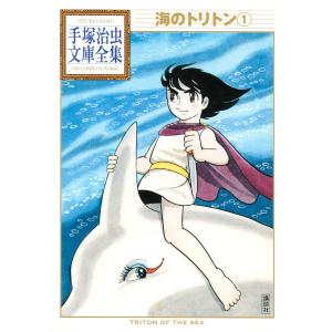 海のトリトン DVD-BOX : ユーズタウン8 - 通販 - Yahoo!ショッピング
