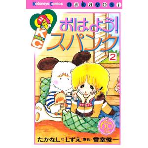 文庫版 キャプテン 全15巻 ちばあきお 中古コミック 漫画 マンガ 全巻