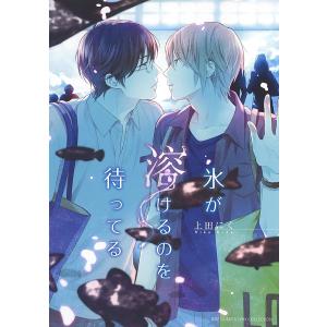 ちはやふる 22/末次由紀 : bookfanプレミアム - 通販 - Yahoo!ショッピング