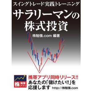 魔術師リンダ ラリーの短期売買入門 ウィザードが語る必勝テクニック