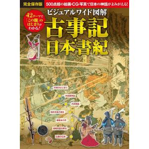 図解鍼灸療法技術ガイド〈1〉―臨床の場で役立つ実践のすべて （第2版
