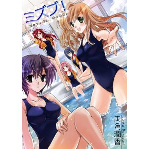 両角潤香 商品一覧 Ebookjapan 売れ筋通販 Yahoo ショッピング