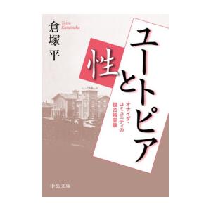 □チャート式シリーズ 英文法 荒木良治 数研出版□FASD2023062812