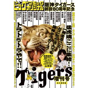 小学館（SHOGAKUKAN） 中古 イリヤッド 入矢堂見聞録 1〜15巻 漫画
