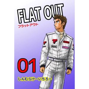 しんむらけーいちろー 商品一覧 Ebookjapan 売れ筋通販 Yahoo ショッピング