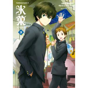 新品 / ニューゲーム! NEW GAME! -Complete Edition- (1-6巻 全巻