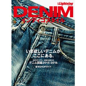 Lightning/ライトニング】「Lightning Archives”VINTAGE DENIM Revised