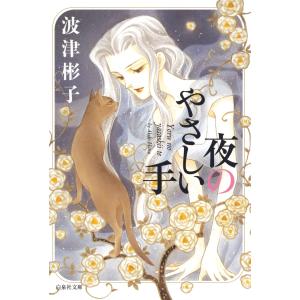 鉄緑会 高1 化学基礎講座 問題集 大阪校 2021 ☆ 003s0D : ブックス