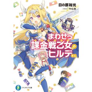 やむ茶 商品一覧 Ebookjapan 売れ筋通販 Yahoo ショッピング