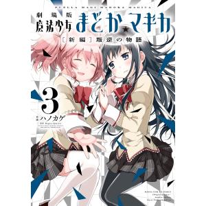 新品 / 恋文と13歳の女優 (1-8巻 最新刊) 全巻セット : 漫画全巻ドット