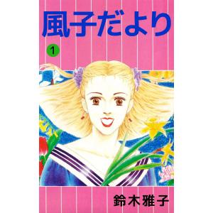 送料無料 キングダム 1-77巻 原泰久 中古コミック 漫画 マンガ 全巻