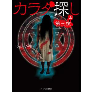 小学館（SHOGAKUKAN） 中古 7SEEDS 外伝 1巻 漫画 フラワーC