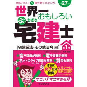 2026年版 出る順宅建士 合格テキスト 1〜3巻＋ウォーク問過去問題集 1