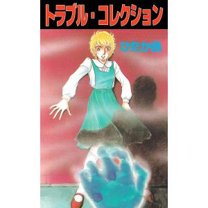 ひたか良 商品一覧 Ebookjapan 売れ筋通販 Yahoo ショッピング