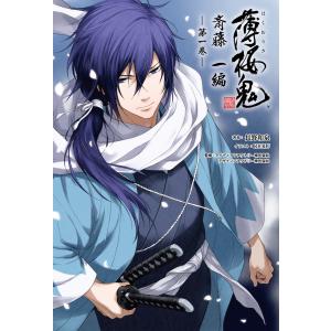 オトメイトノベル 商品一覧 Ebookjapan 売れ筋通販 Yahoo ショッピング