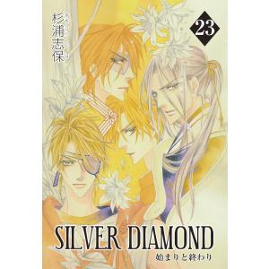 スーホの白い馬 / 大塚勇三 〔本〕 : HMV&BOOKS online Yahoo!店