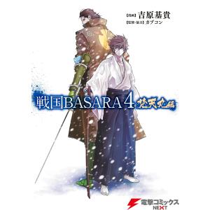 新品 / ヨシタケ シンスケセット (全19冊) 全巻セット : 漫画全巻