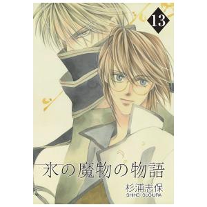 【漫画】2.5次元の誘惑 全巻セット1～25巻 新品 / [にごリリ]2.5次元の誘惑 (1-25巻 全巻) 全巻セット : 漫画全巻