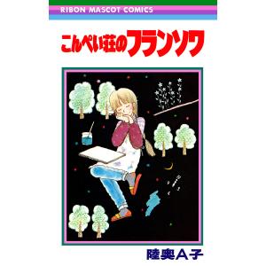 新品 / [にごリリ]2.5次元の誘惑 (1-25巻 全巻) 全巻セット : 漫画全巻