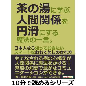 新品 / お父さん、私この結婚イヤです! (1-10巻 最新刊) 全巻セット
