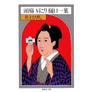 古寺をめぐるこころの法話12 南禅寺 蓮沼良直 CD付き : サツキBOOKS