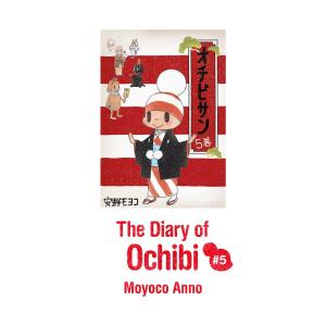 The Diary of Ochibi vol.5 電子書籍版 / 安野モヨコ｜ebookjapan