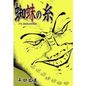 ゴルゴ13 SPECIAL EDITION さいとう・プロ作品 5/さいとうたかを