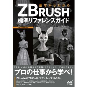 大魔法使いクレストマンシー シリーズ既刊7冊セット ダイアナウィンジョーンズ ダイアナ・ウィン・ジョーンズ 作 大魔法使いクレストマンシー 7冊